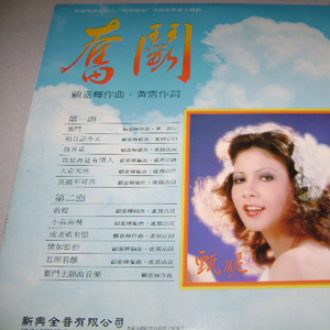 杨幂A片一二三区视频
