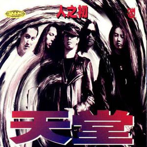 杨幂A片一二三区视频
