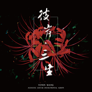 杨幂A片一二三区视频
