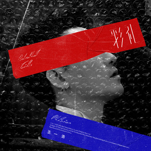 杨幂A片一二三区视频
